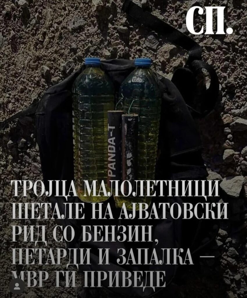 A Da Kazhevte Deka se kosovari?