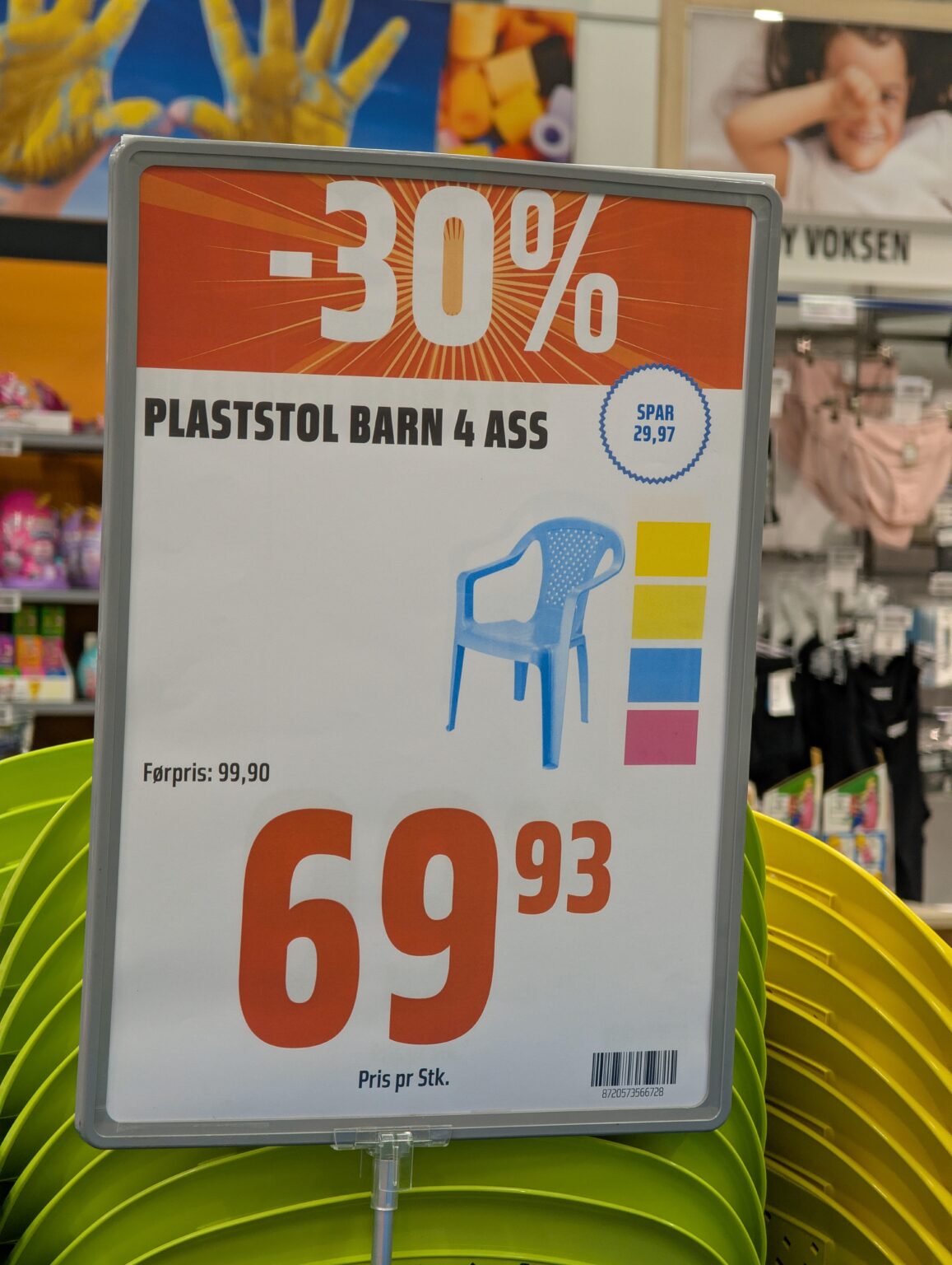 Good deal