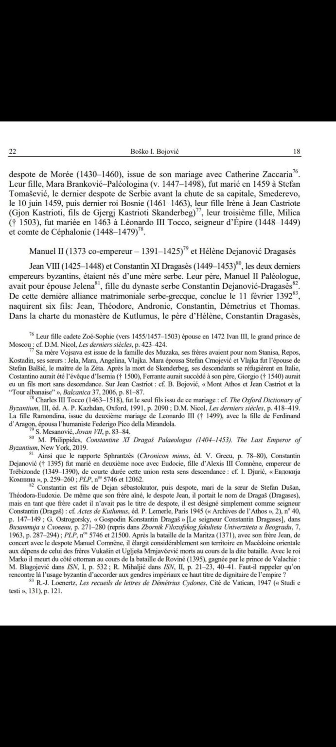 There is no historic consensus what ethnicity Skanderbeg's mother was, unlike with his paternal side. The most recent study comes from Serb Historian Boško Bojovič that studied the relation of the Kastrioti family to the Hilander Monastery. He concludes his maternal side came from the Muzaka family.