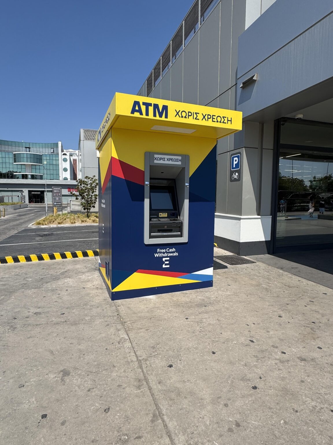 LIDL ATM