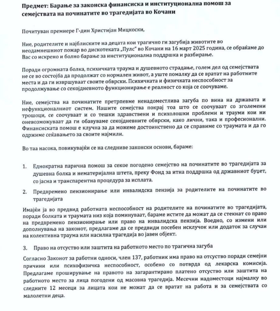 Regarding the parents of the deceased in Pulse in Kocani.