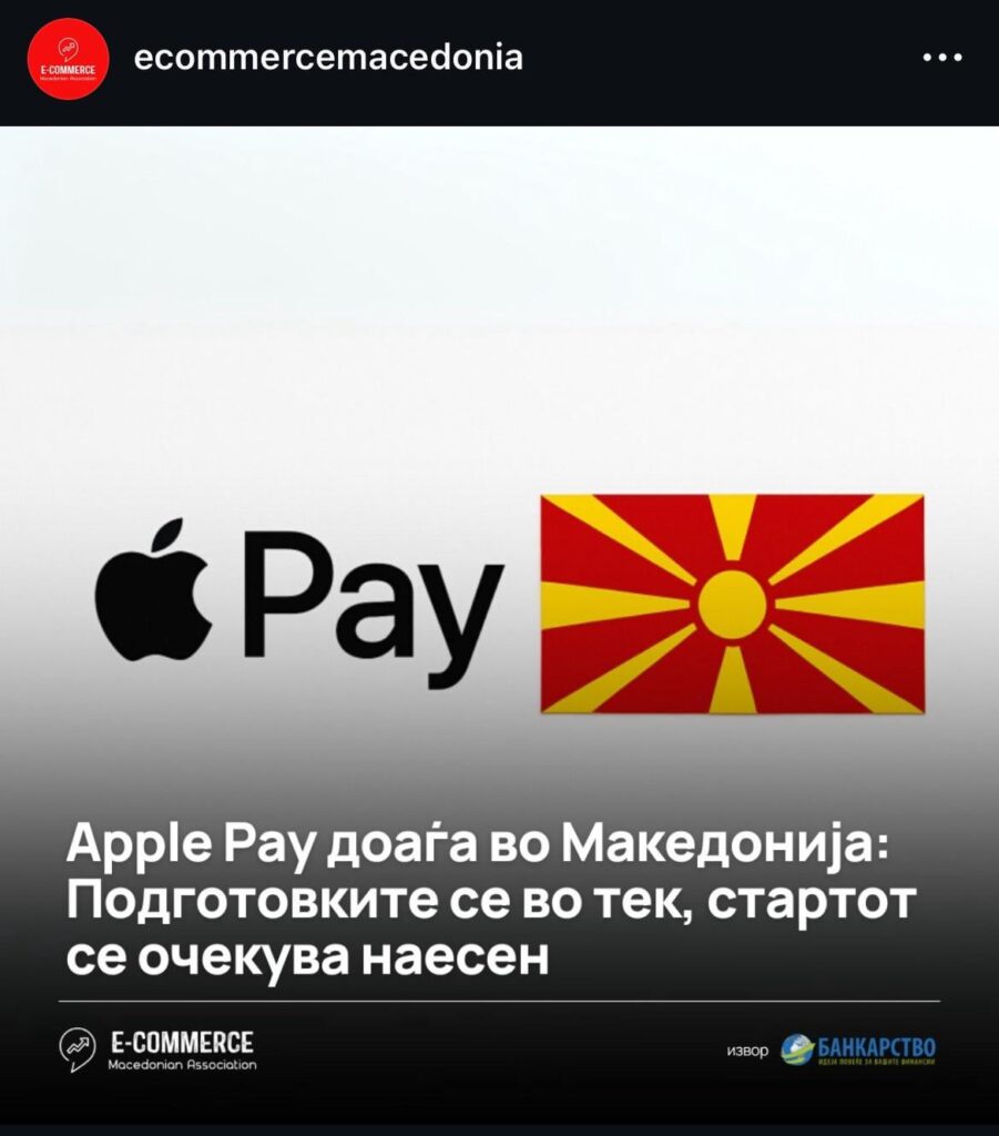 Apple Pay // Macedonia