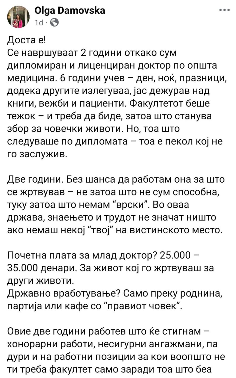 The reality of many young doctors in Macedonia
