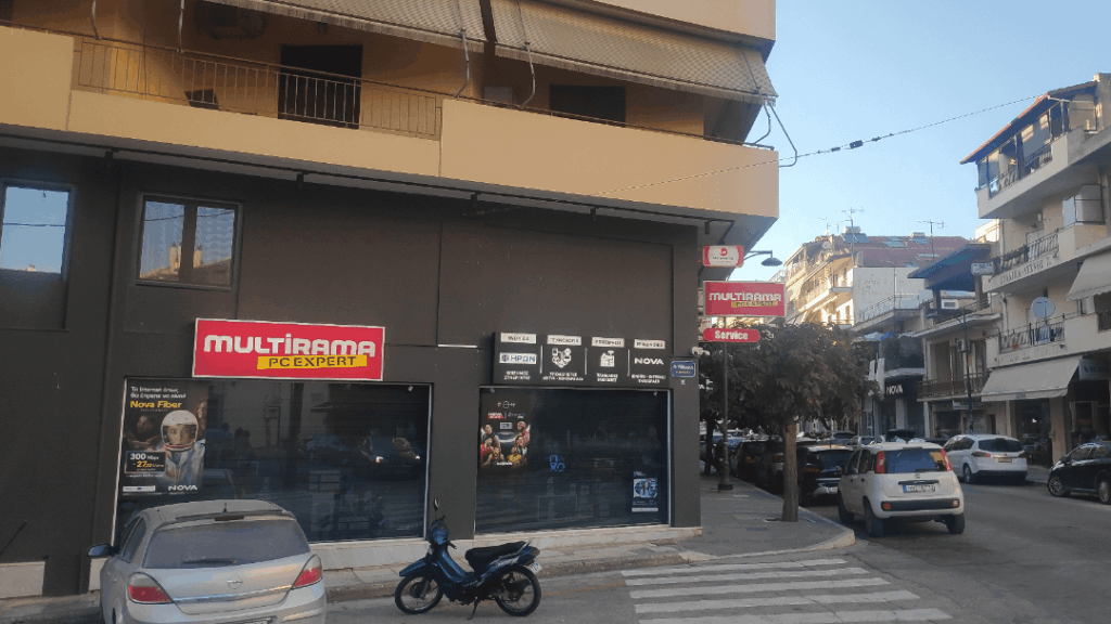 The last multirama in Greece, Igoumenitsa