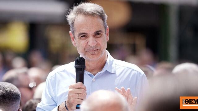 Mitsotakis from Karpenissi for OPEKEPE: We will get the money behind the thieves