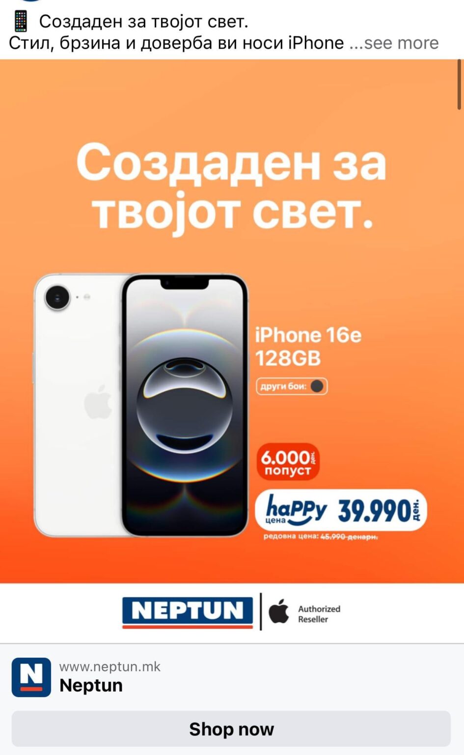 Experiences? Is it worth a phone? Fala