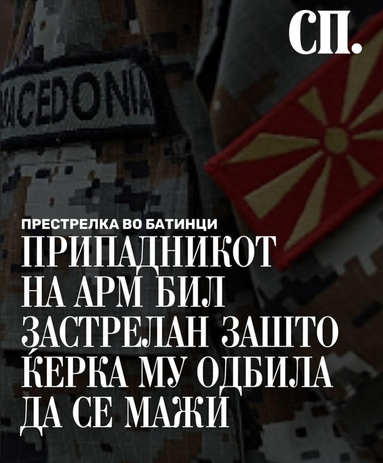 Yo Wtf So Kakov Retard Iskachala Taa Za Da I Go Ubie Tatkoto Deka Odbilaa !!
