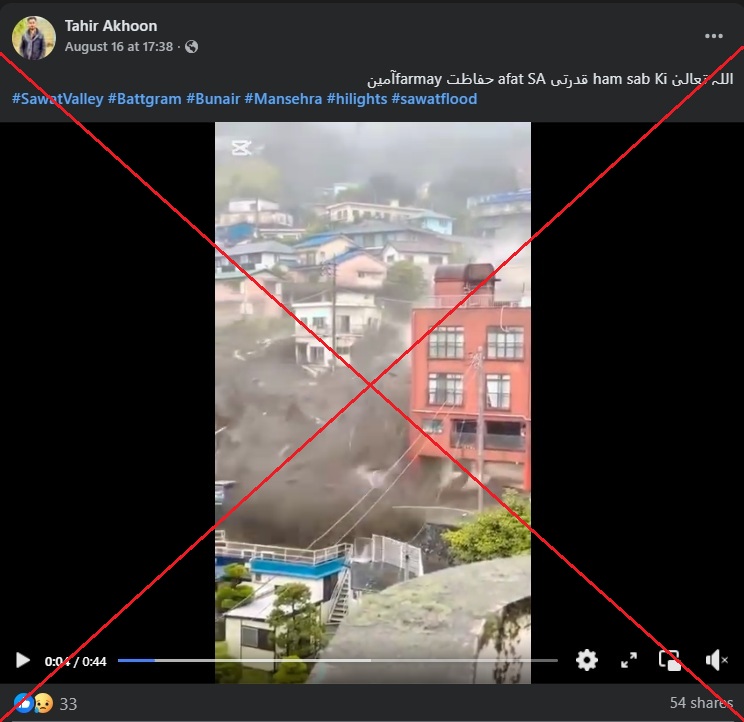 Screenshot of the false Facebook post captured on August 18, 2025, with a red X added by AFP