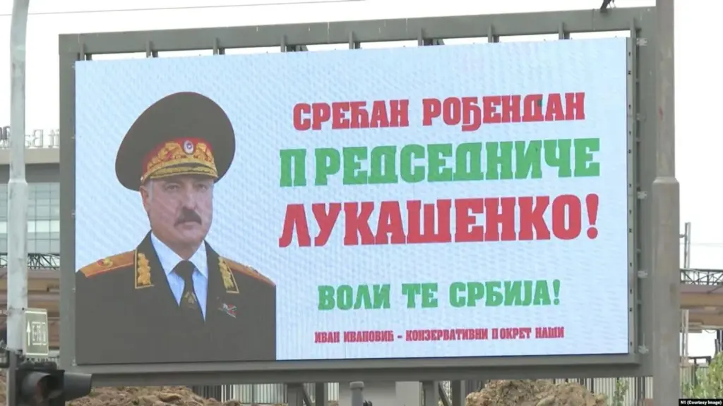 In Serbia, Lukashenka was congratulated on his birthday with billboards: who did it