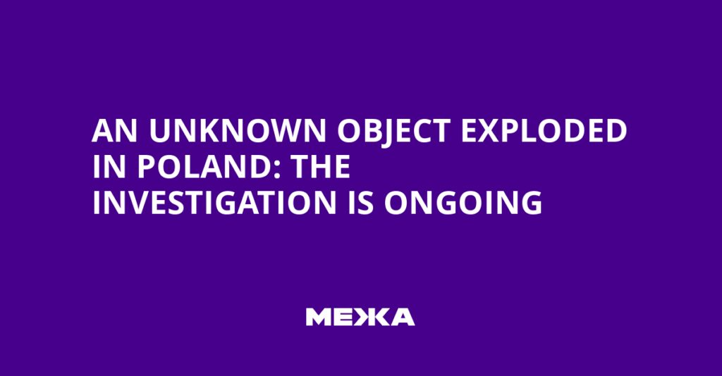 An unknown object exploded in Poland: the investigation is ongoing | Ukraine news An unknown object exploded in Poland: the investigation is ongoing