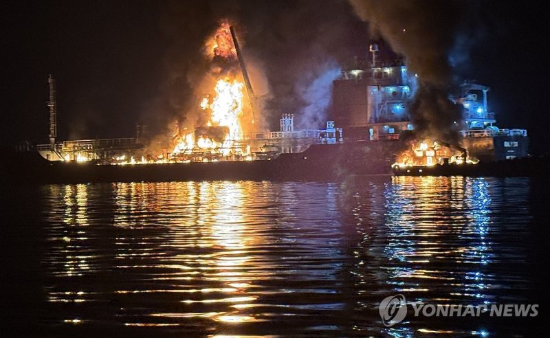 One killed, two injured as oil tanker, cargo ship catch fire in S. Korea’s port One killed, two injured as oil tanker, cargo ship catch fire in S. Korea