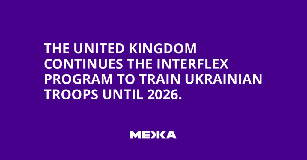 The United Kingdom continues the Interflex program to train Ukrainian troops until 2026. | Ukraine news The United Kingdom continues the Interflex program to train Ukrainian troops until 2026.