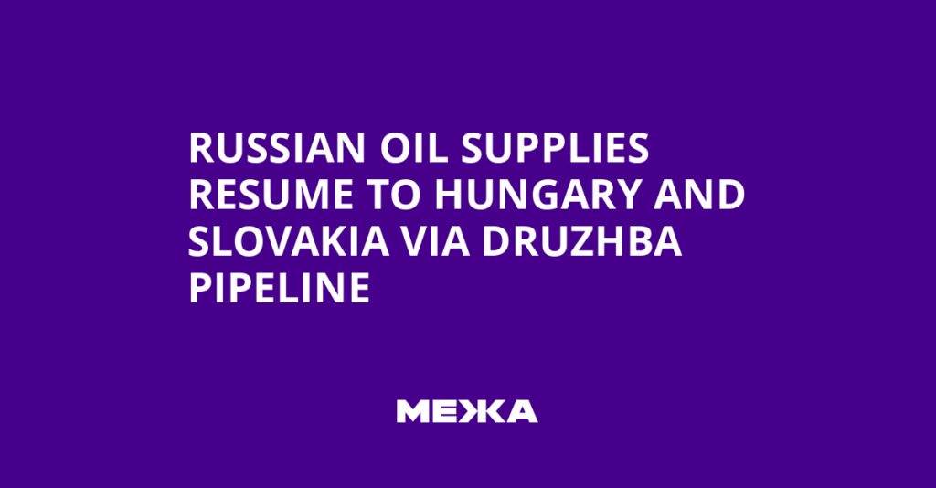 Russian Oil Supplies Resume to Hungary and Slovakia via Druzhba Pipeline | Ukraine news Russian Oil Supplies Resume to Hungary and Slovakia via Druzhba Pipeline | Ukraine news