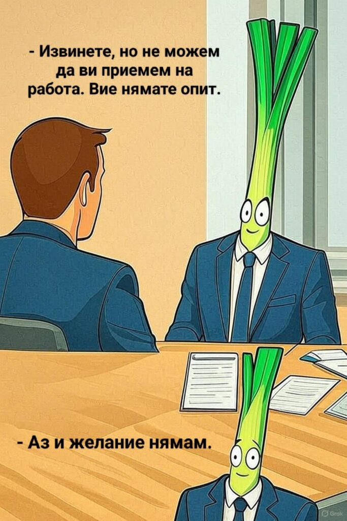 Leek