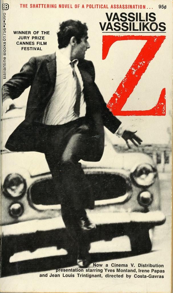 What are peoples' thoughts on the book "Z" by Vassilis Vassilikos?