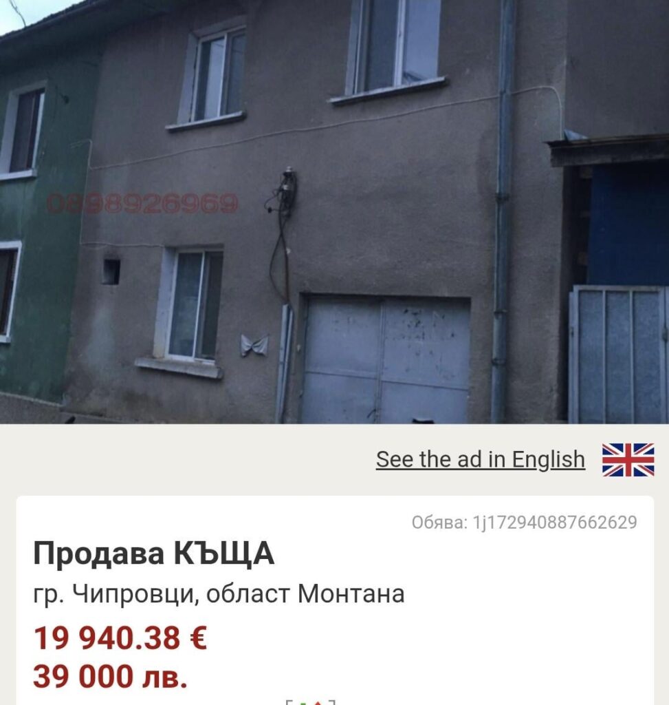 Is it worth a similar house in Chiprovtsi?