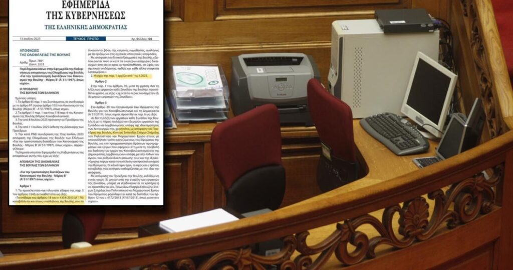 'Danger and Unhealthy Working Allowance' 4,000 € to House employees: Firefighters furious