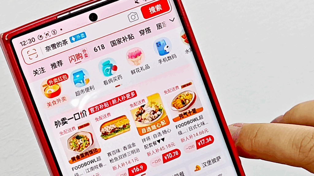 China solicits public opinions on regulating price-related acts of platform economy