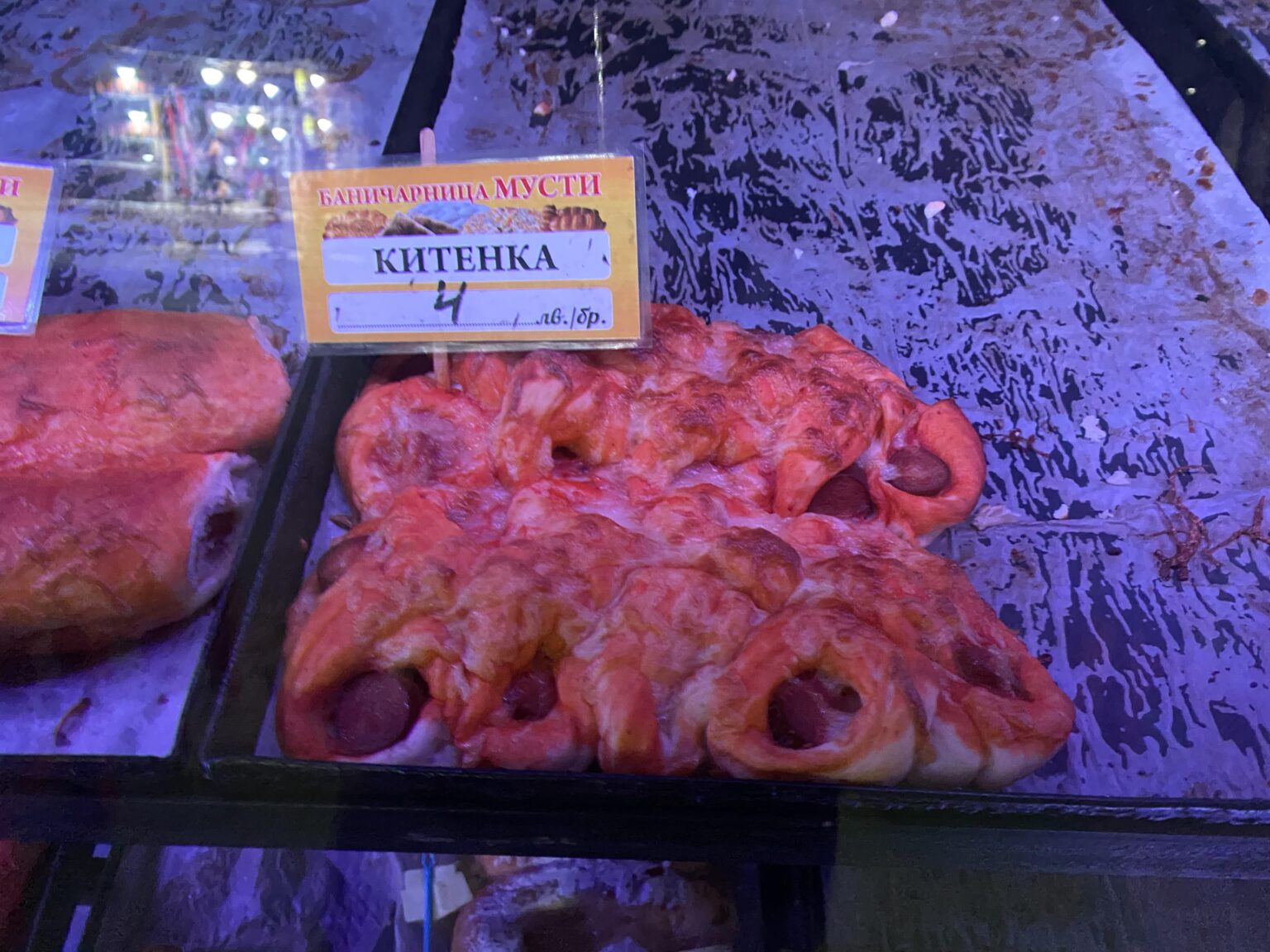 What do you call this?