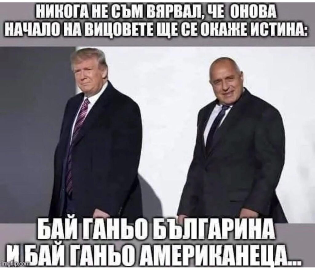 The old jokes