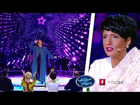 Could I beg a Georgian speaker for the lyrics of this song?