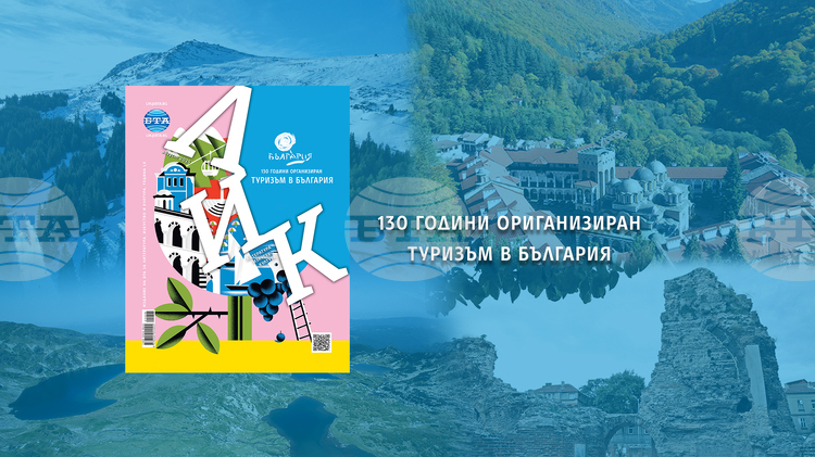 LIK Magazine August Issue’s Theme Is 130 Years of Organised Tourism in Bulgaria LIK Magazine August Issue’s Theme Is 130 Years of Organised Tourism in Bulgaria
