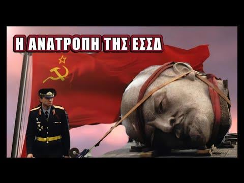 Why was the Soviet Union overturned?