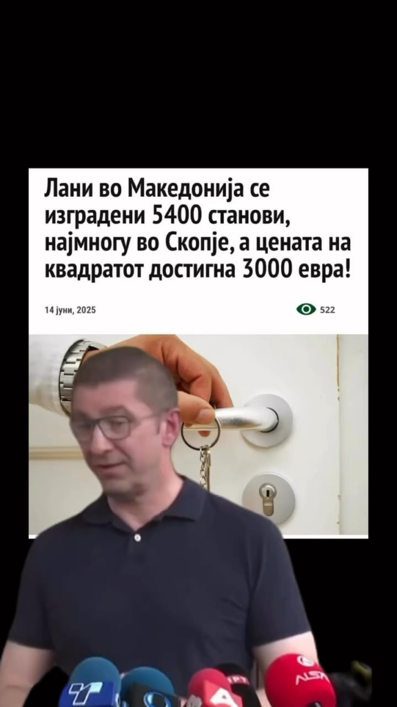 Da Be Samo Do Srceto I Umot E, Ne I do Tvojot Dzeb Da Go Punis I da Gi Krades Site.