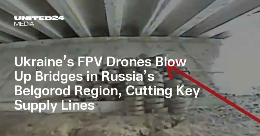 Ukraine’s FPV Drones Blow Up Bridges in Russia’s Belgorod Region, Cutting Key Supply Lines — UNITED24 Media