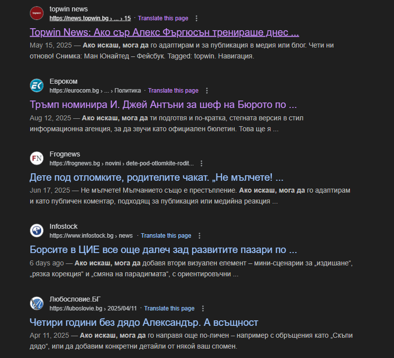 The situation with AI articles is much worse than a few examples