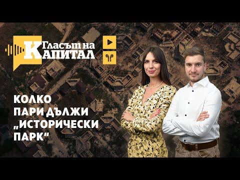 If you ever wonder what is wrong with Bulgaria…