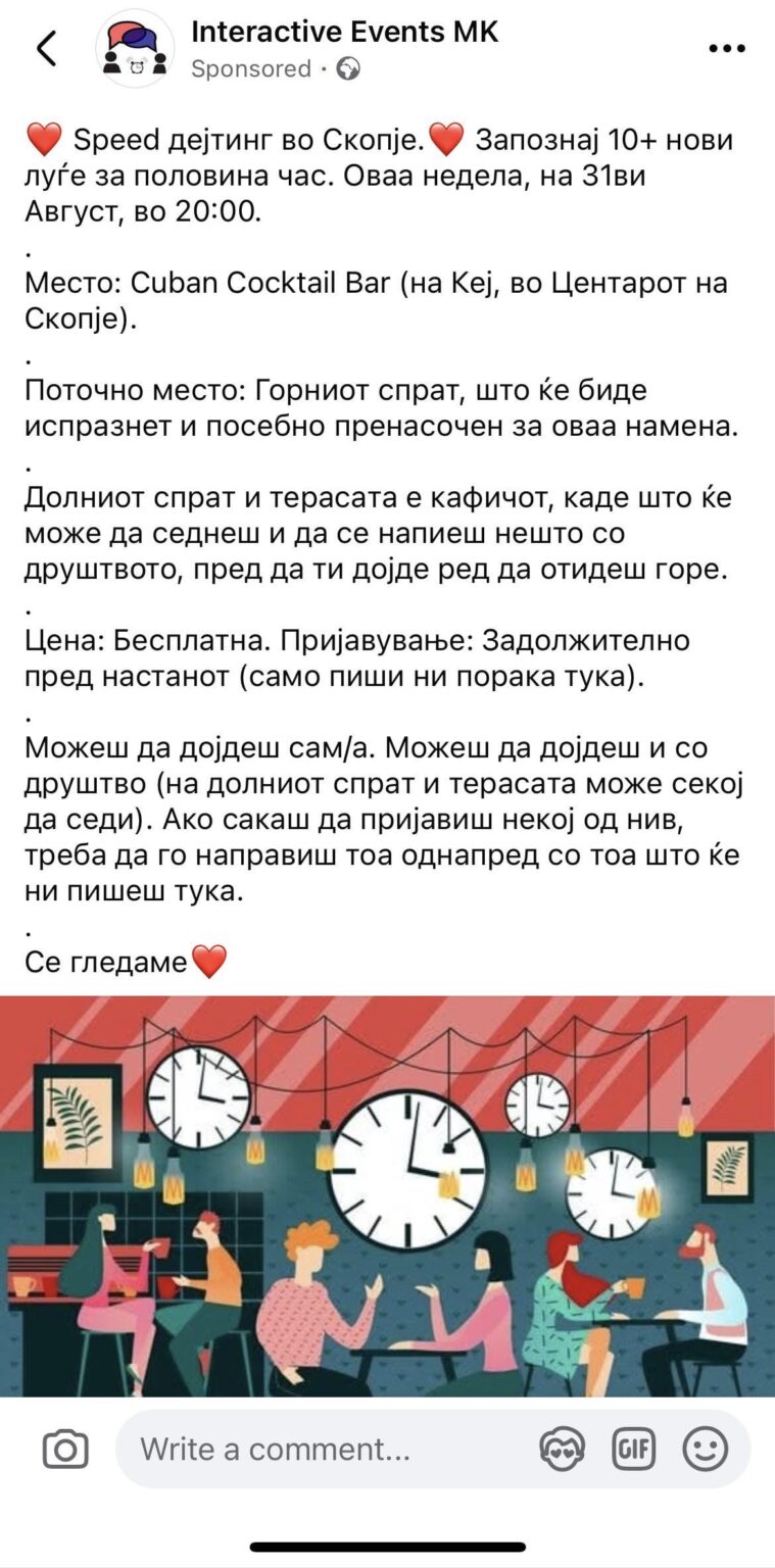 Blind date event Skopje