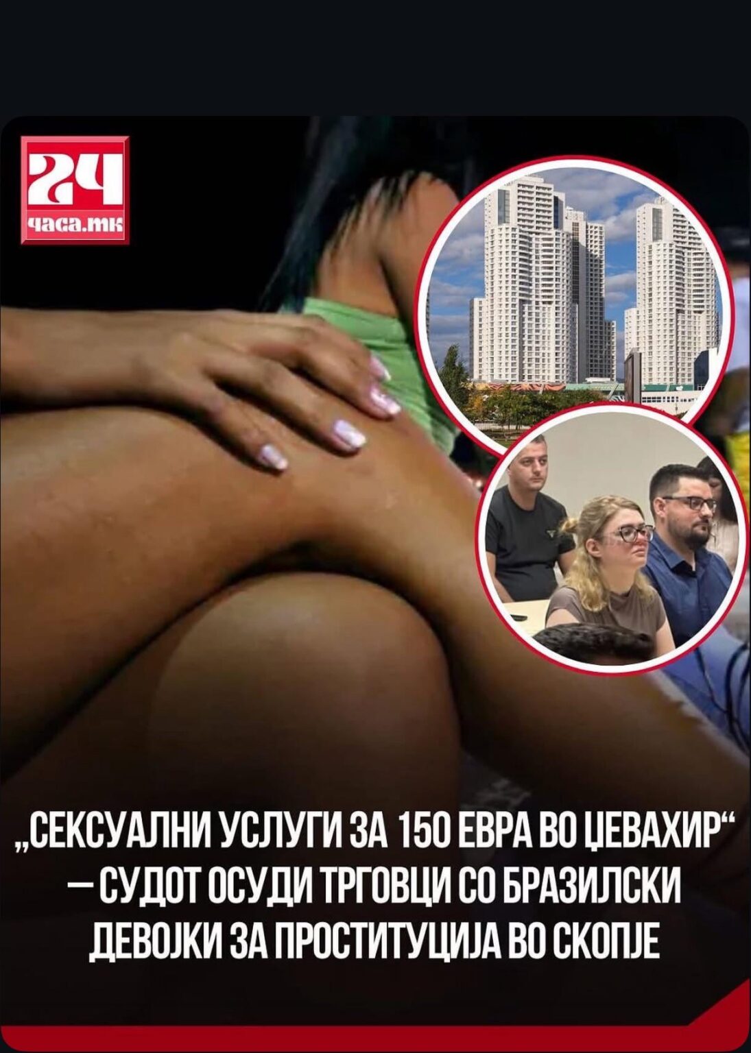 Maybe Nemme Mn Opcii Za So Goticharki ama Imame so so Brazillians!