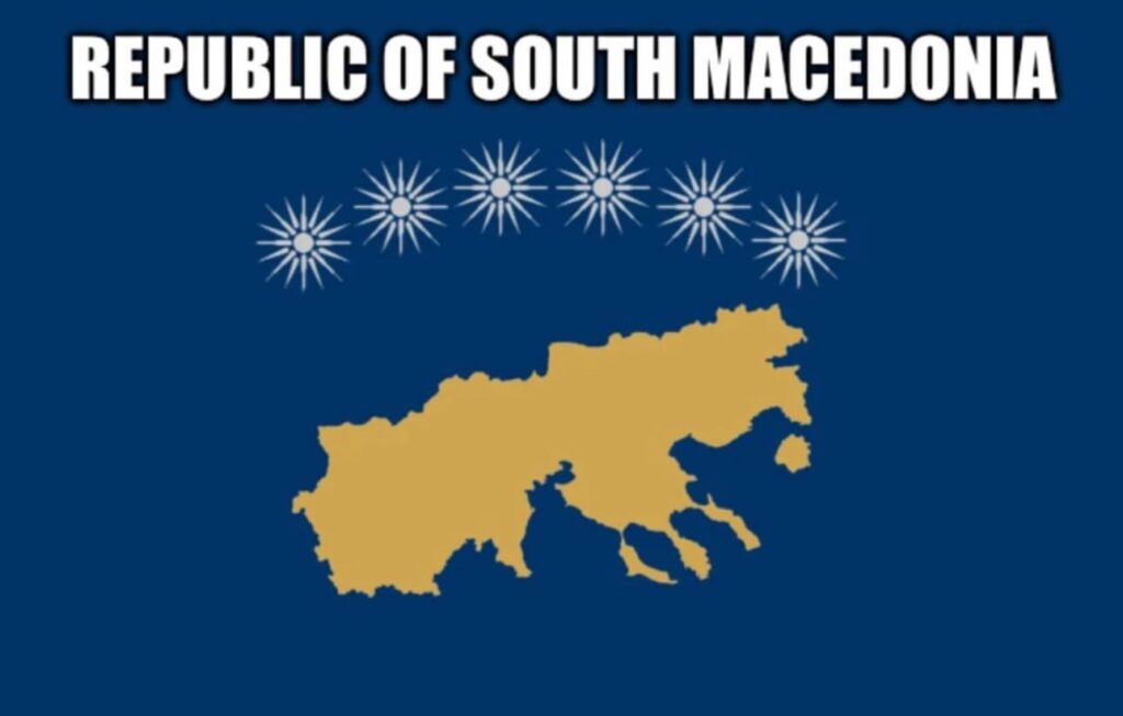 Dali ste za vakvo nezhto? Jas Lichno Sum Za Niz Cel Balkan Da Se Izmava So Nuclear Bombs!