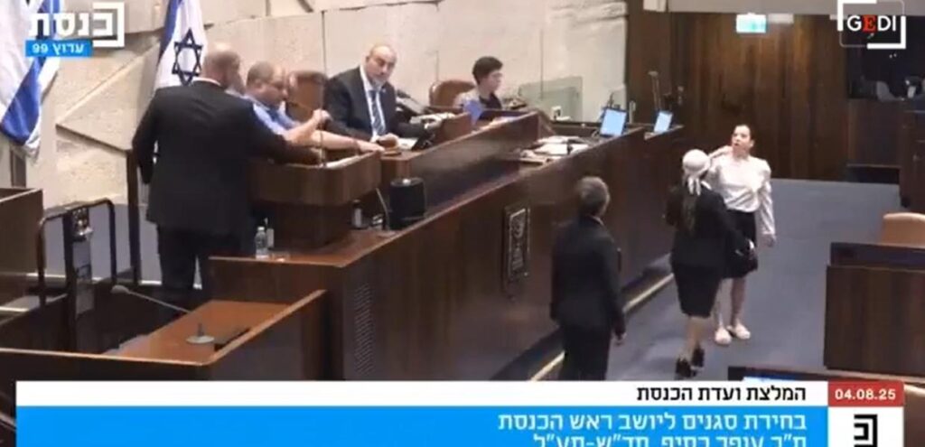 Israeli MP was removed by force from Knesset’s step because he talked about genocide in Gaza Israeli MP was removed by force from Knesset's step because he talked about genocide in Gaza