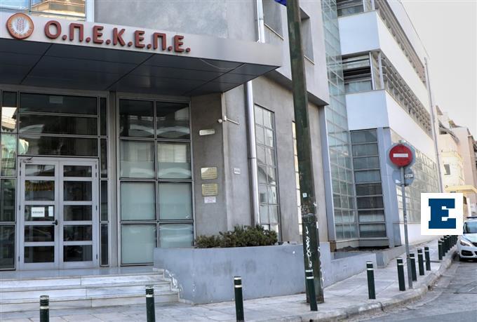 Scandal Mathematics in OPECEPE: 0.4% took millions and 99.6% crumbs