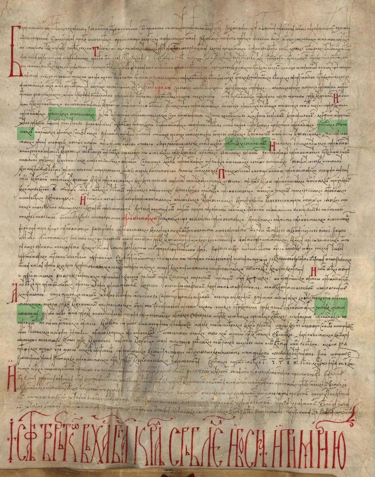 Charter of the company Dubrovnik 1378. - What do nationalists are silent