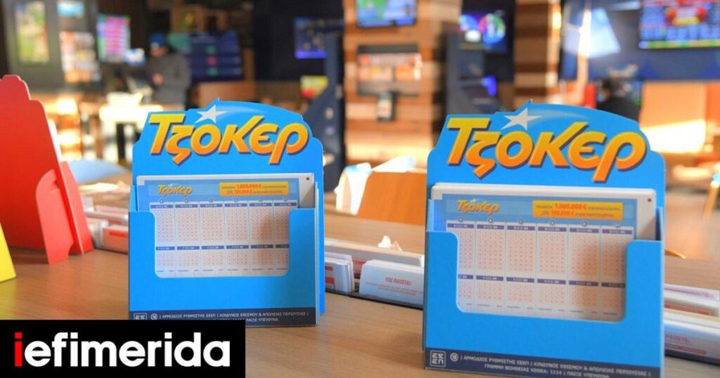 Joker: Two lucky ones distributed the 28.5 million euros of Mega Jack Pot -the "gold" numbers of the draw - iefimerida.gr