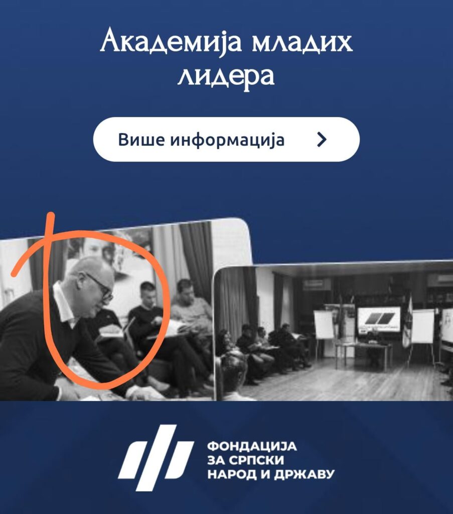 On the site of the Academy of Youth Leaders in one of the photos there is a prosecuted Goran tiktok Vesić, one of those responsible for the fall of the canopy and the death of young people