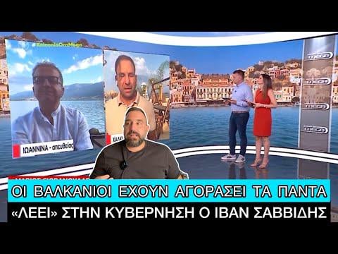 Halkidiki: "We want Greeks and more ... good tourists" businessmen say about low turnover