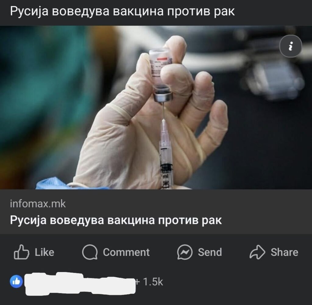 Russia has introduced a cancer vaccine