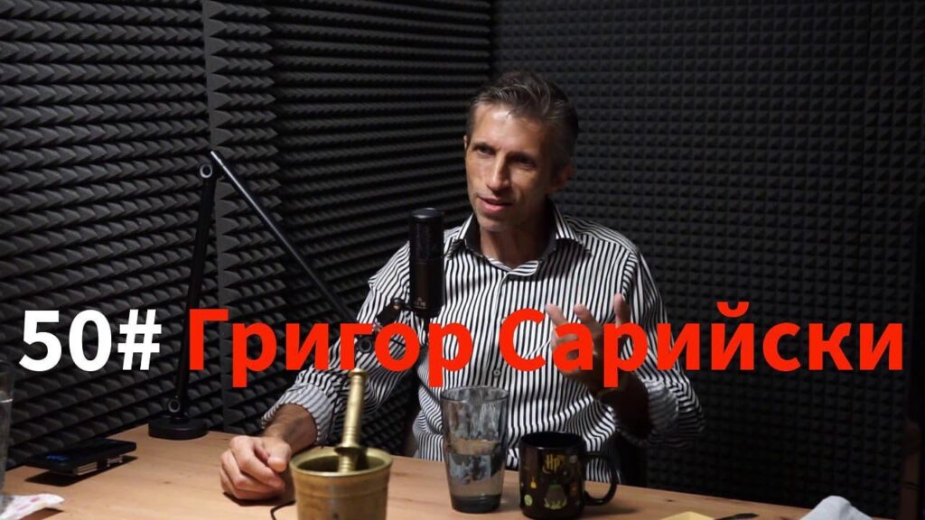 Say a podcast: Episode 50 - Grigor Sariyski