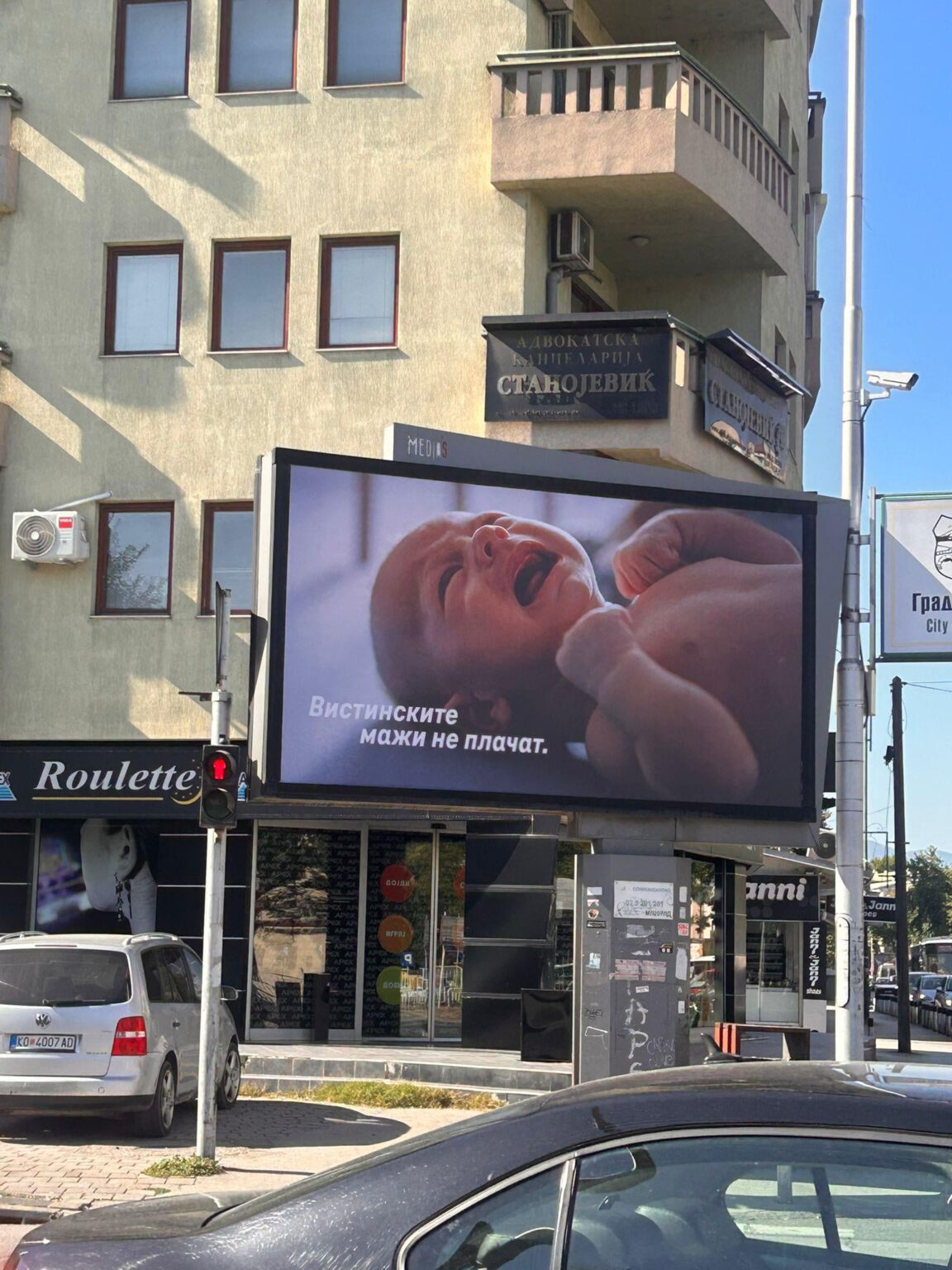 Announcement in Skopje
