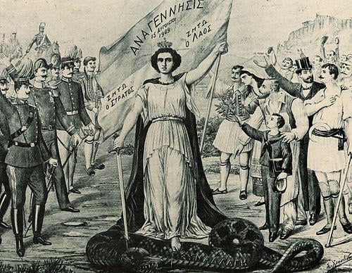 Today in 1909 it becomes the movement in Goudi.