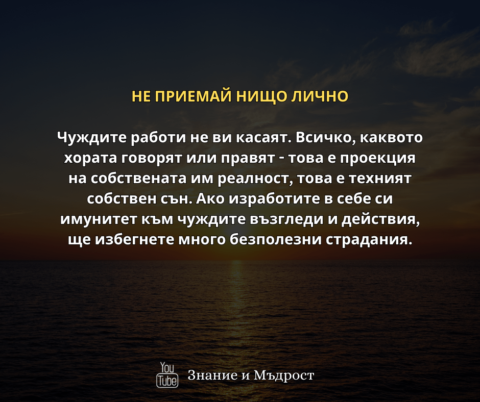 Wisdom of the day!