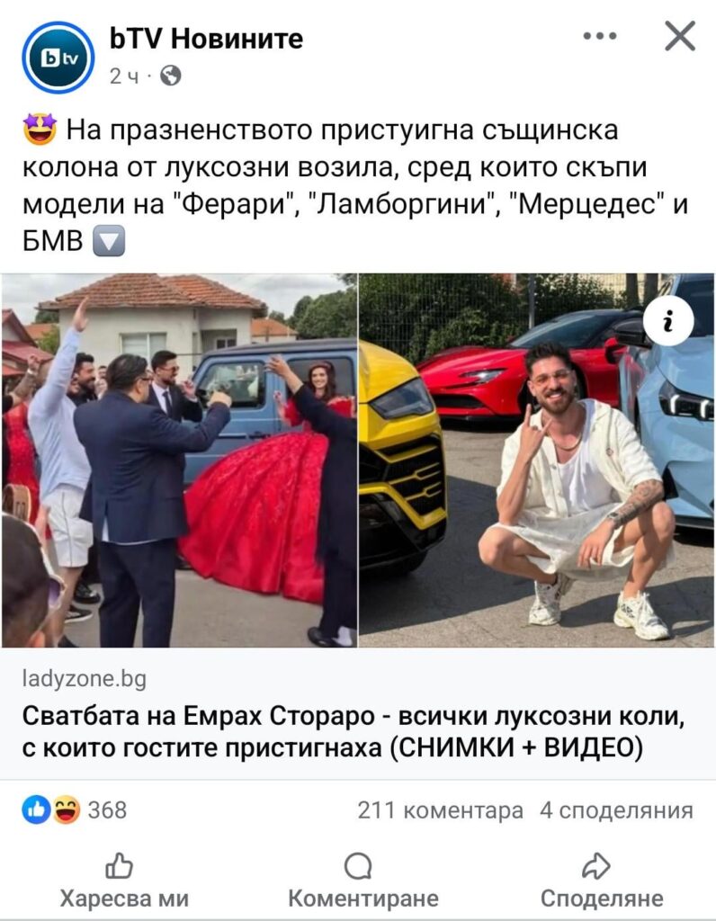 The leading media in our country - I leave the commentary to you because I am silent against the background of how many problems to reflect there is in our country ...