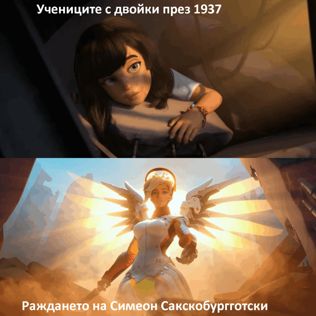 One Historical Topic meme for you - an explanation in the comments