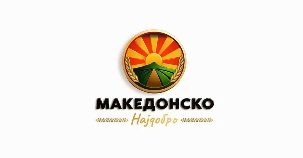 North Macedonia Launches Digital Platform To Support Farmers
