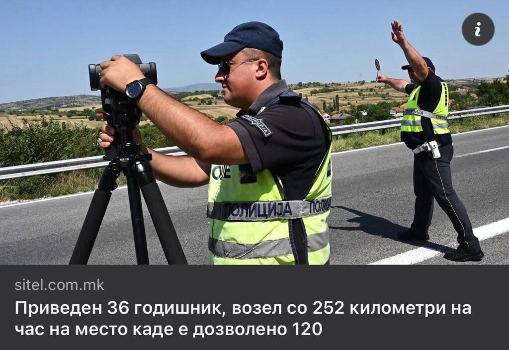 Jas Sekogas Koga Vozam Po Avtopatot Po Minimum Eden Takov Sretnuvam…