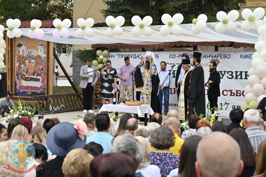 Patriarch of Bulgaria celebrates Divine Liturgy in Kyustendil on the Feast of the Dormition of the Theotokos